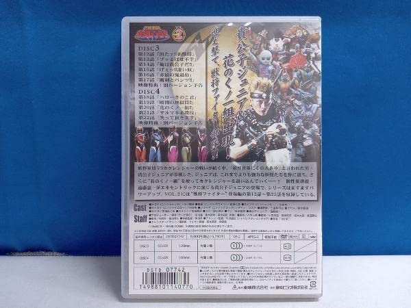 Amazon.co.jp: DVD スーパー戦隊シリーズ 忍者戦隊カクレンジャー VOL